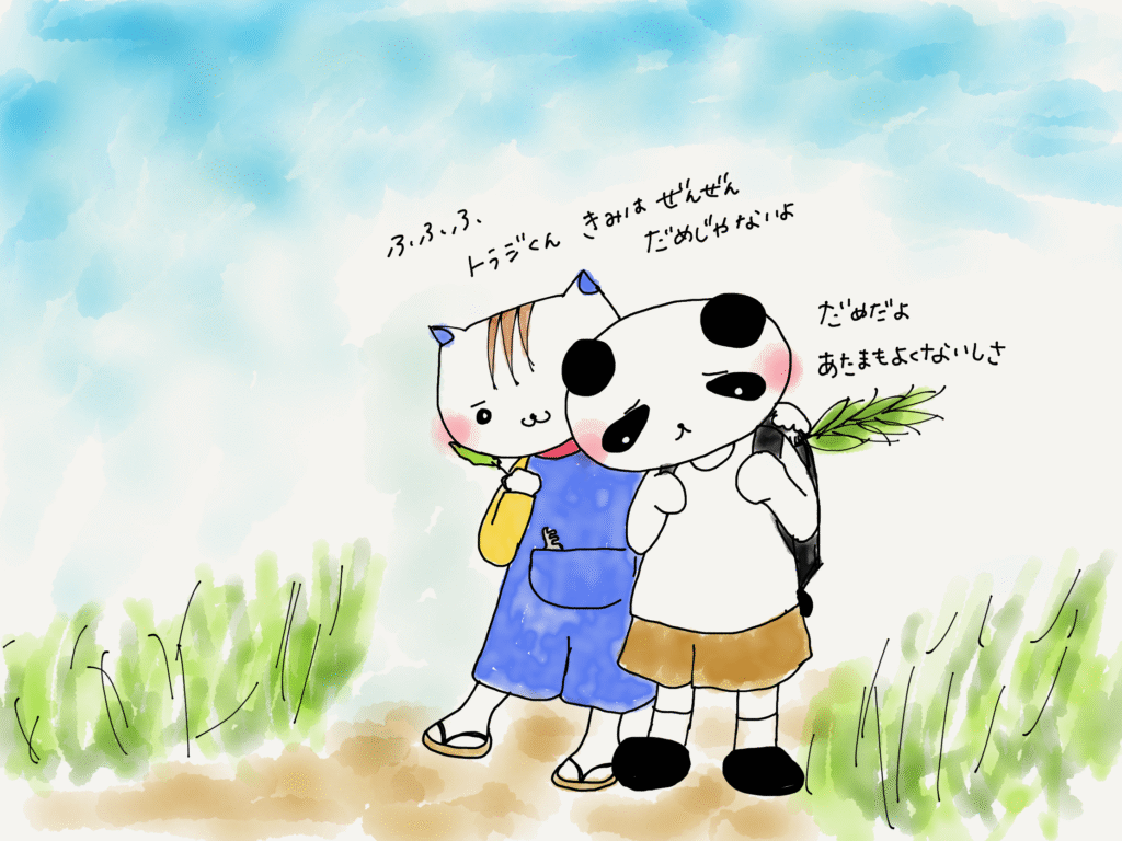 paper.19話.6 paper.19話.6