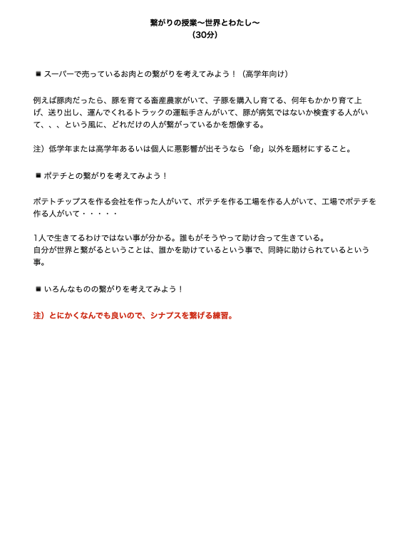 スクリーンショット 2025 09 23 16.59.14