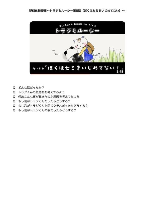 スクリーンショット 2025 09 23 17.04.18