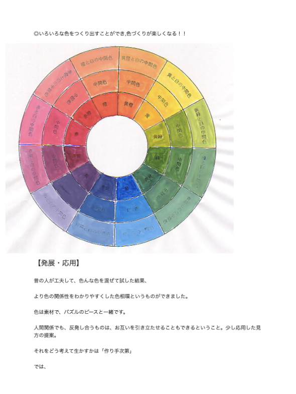 スクリーンショット 2025 09 23 17.04.34